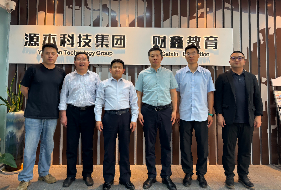 南京审计大学计算机学院拜访江苏PA视讯zhenren官网科技集团召开“访企拓岗产教融合”专项行动